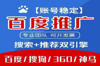 快手信息流案例：短视频爆款打造