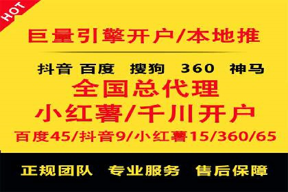 搜索引擎营销（SEM）专员的实战经验分享